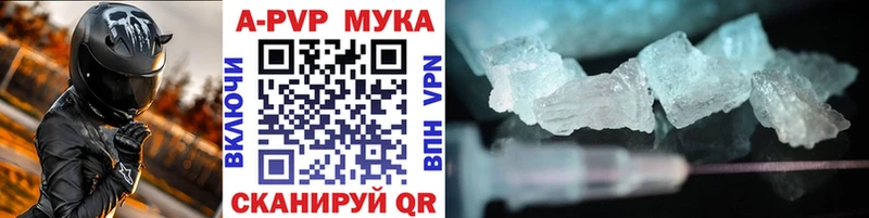 ссылка на мегу как зайти  Тихорецк  A-PVP кристаллы  хочу  
