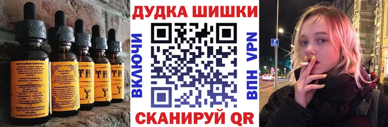 Еда ТГК марихуана  MEGA tor  Тихорецк 