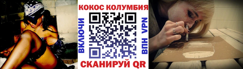 площадка наркотические препараты  цена   Тихорецк  Cocaine 98% 