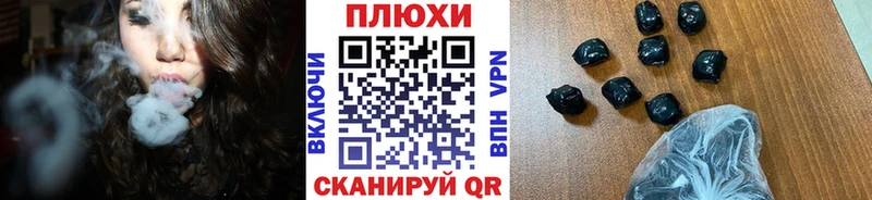 ГАШИШ Premium  Тихорецк 
