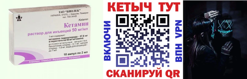 цена   Тихорецк  КЕТАМИН VHQ 