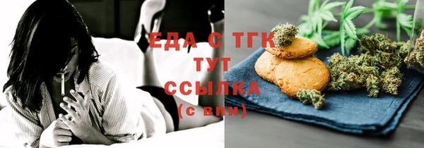 метамфетамин Баксан