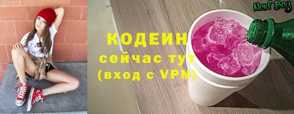 2c-b Балахна