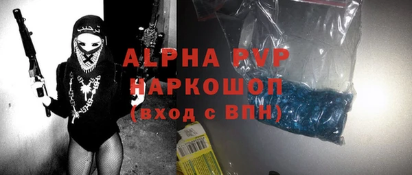 2c-b Балахна