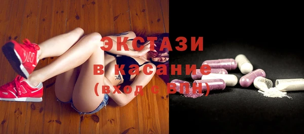 2c-b Балахна