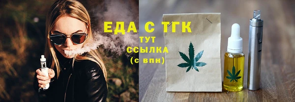 метамфетамин Баксан