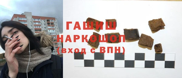 метамфетамин Баксан