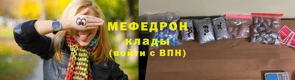 метамфетамин Баксан