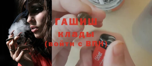 2c-b Балахна