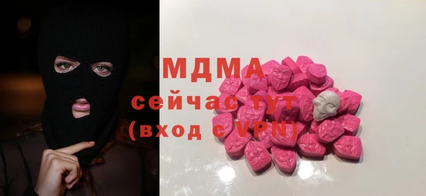спиды Балабаново
