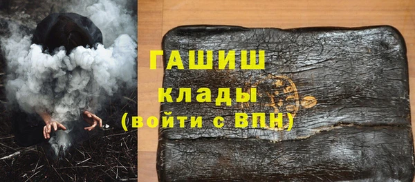 спиды Балабаново
