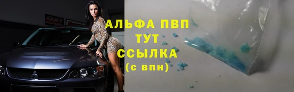 2c-b Балахна