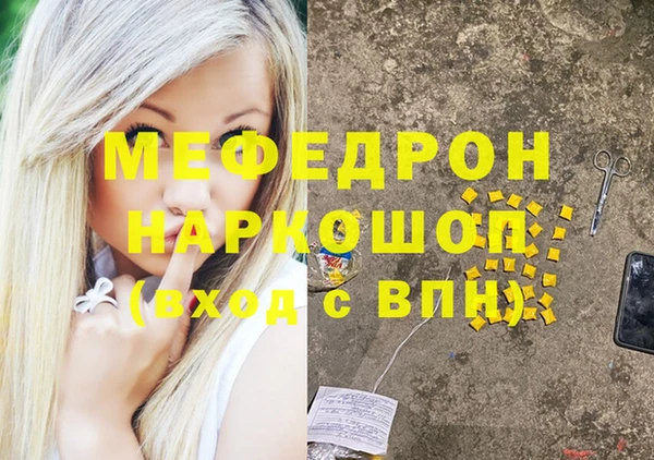 метамфетамин Баксан
