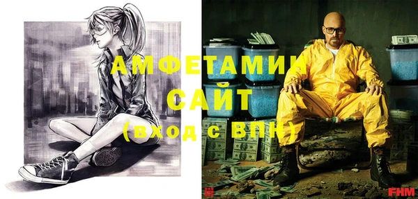 спиды Балабаново