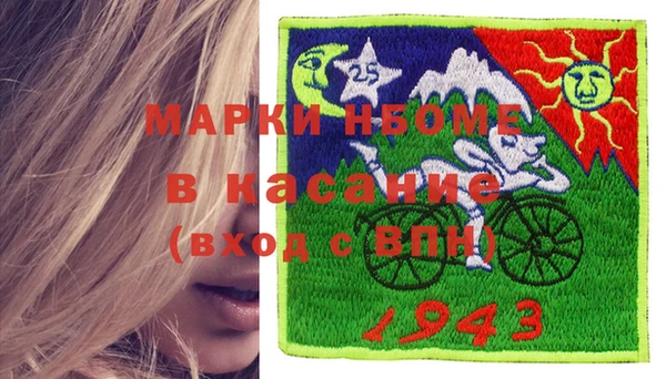 метамфетамин Баксан