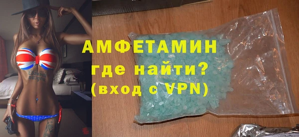 метамфетамин Баксан