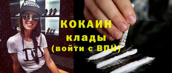 метамфетамин Баксан