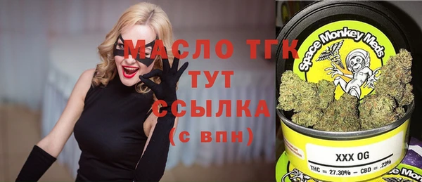 спиды Балабаново
