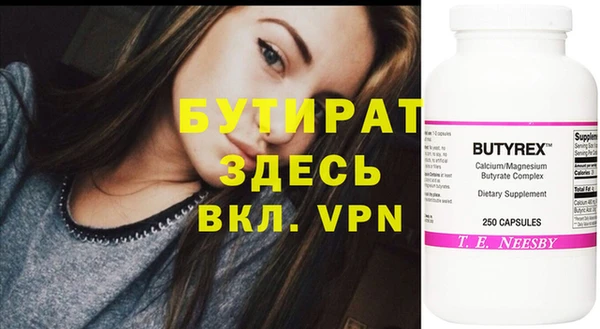 метамфетамин Баксан