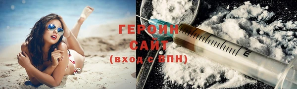 метамфетамин Баксан