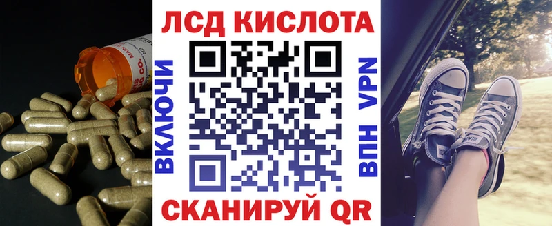 продажа наркотиков  Тихорецк  ЛСД экстази кислота 