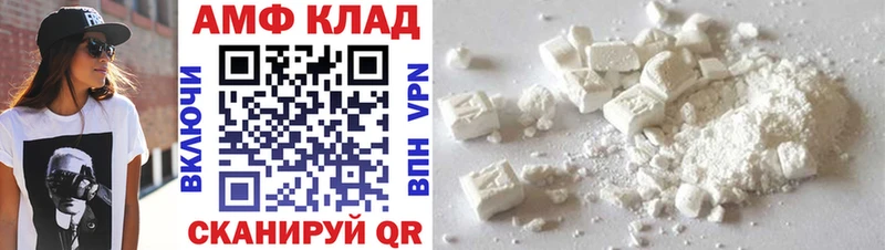 гидра зеркало  Тихорецк  МЕТАМФЕТАМИН витя 