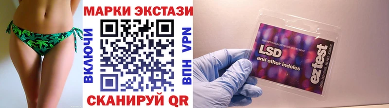Наркотические марки 1500мкг  Тихорецк 