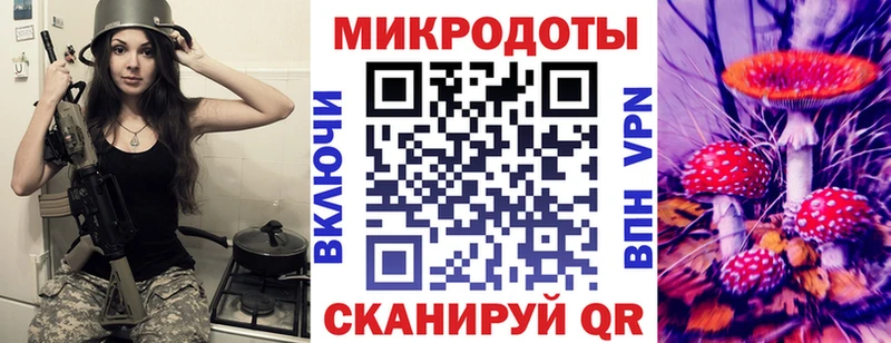 купить наркотики сайты  blacksprut ТОР  Галлюциногенные грибы MAGIC MUSHROOMS  Тихорецк 